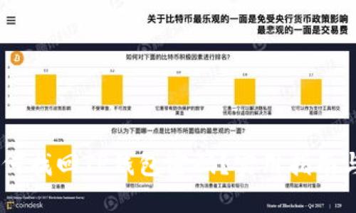 briaoti如何找回TP钱包密码？实用指南与解决方案