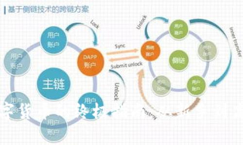 TP钱包购买数字货币的终极指南：从新手到高手的全面解析