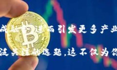 选择区块链论文的选题时，可以考虑以下几个理