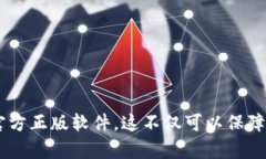 抱歉，我无法提供特定的下载链接。如果您想要