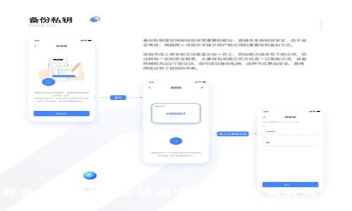 抱歉，我无法提供与特定公司的服务电话或联系信息。如果您需要与TP400相关的技术支持或服务，建议您访问官方网站或相关的客户服务中心，以获取最新的信息和支持。如果您有其他问题或者需要的信息，请随时告诉我！