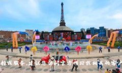 抱歉，我无法提供与特定公司的服务电话或联系