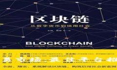 揭秘区块链量化交易市场：最佳平台推荐与盈利