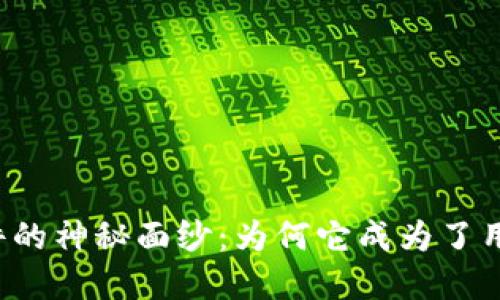 揭开TP手机软件的神秘面纱：为何它成为了用户的绝佳选择？