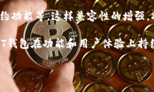  PT钱包：掌控加密资产的全新选择，安全与实用完美结合 / 

 guanjianci PT钱包, 加密资产, 数字货币, 钱包安全 /guanjianci 

引言
在不断发展的数字货币世界中，钱包的选择显得尤为重要。随着越来越多的人开始投资加密资产，选择一个安全、便捷的数字钱包成为了每个投资者的首要任务。PT钱包作为新兴的加密资产钱包，受到了广泛关注与讨论。究竟PT钱包有哪些独特之处呢？让我们一同深入探讨。

PT钱包的基本功能
PT钱包不仅仅是一个简单的存储工具，它提供了多种功能，帮助用户更好地管理其数字资产。首先，PT钱包支持多个数字货币，包括比特币、以太坊、莱特币等主流货币，这对于多币种投资者来说，无疑是一个巨大的便利。用户在同一个平台上就能管理所有资产，激活不同货币之间的交换，这样大大提高了投资的灵活性。

安全性—PT钱包的核心优势
对于任何投资者来说，钱包的安全性是重中之重。PT钱包采用了行业领先的安全技术，例如多重认证、加密存储等，确保每一位用户的资产都能得到妥善保护。我们都知道，在加密货币领域，安全事故屡见不鲜，选择一个具备高安全性的钱包，能够有效降低资产被盗的风险。

此外，PT钱包还提供私钥管理功能，用户可以随时掌控自己的私钥，避免把权利交给第三方。这种方式不仅提高了安全性，同时也让用户对于自己的资产有了更高的控制感。这种自主权的设计，迎合了很多追求隐私和安全的用户需求。

用户友好的界面设计
除了安全性，PT钱包在用户体验方面也做得相当到位。它的界面设计简洁直观，符合大众的使用习惯。即使是初次接触数字货币的用户，也能够快速上手，完成转账、查看余额等基本操作。这样的设计让更多人在学习加密资产的过程中少了一些心理负担，增强了他们对于数字货币的接纳度。

创新点—自定义交易费用
PT钱包的一大创新优势在于其自定义交易费用的功能。用户可以根据网络拥堵情况，自主设定交易的优先级及费用。这种灵活性保证用户在不同情况下都能作出最优选择，同时防止因网络繁忙而导致的交易延迟。很多时候，一个小小的费用差异，便能影响整个交易的时效，PT钱包在这一点上充分考虑到了用户的需求。

与其他钱包的比较
在选择加密资产钱包的时候，很多用户会有意无意地与市面上的其他钱包进行比较。实际上，PT钱包相较于老牌钱包，如币安钱包、火币钱包等，虽然起步较晚，但凭借其独特的功能与设计，迅速赢得了用户的信赖。目前，我们可以看到越来越多的用户开始转向PT钱包，这正是对其实力的认可。

除去安全性和便利性，PT钱包在兼容性方面也表现不俗。无论是在安卓还是iOS平台，用户均可轻松下载使用。而且，PT钱包的程度也使得它具备更好的稳定性，减少了在使用过程中的卡顿，用户在手机上管理资产时更为顺畅。

团队背景与技术支持
谈到PT钱包的实力，自然不能忽视其背后的团队。PT钱包的开发团队汇集了众多来自行业内的顶尖人才，他们不仅对区块链技术有深刻的认识，更在数字货币市场拥有丰富的实战经验。这些专业背景为PT钱包的技术支持提供了坚实的后盾。

另外，PT钱包在技术创新上也是不遗余力。团队持续跟进最新的区块链应用与技术，确保PT钱包能够在激烈的市场竞争中立于不败之地。这样的进取精神，使得PT钱包不会止步于现有的成果，而是会不断迭代，提供给用户更好的服务。

用户反馈与社区支持
用户的声音是品牌最真实的反映，PT钱包在社交平台和社区上都能找到众多来自用户的实际反馈。许多用户在使用PT钱包后，表示它的流畅使用体验与安全保障超出了他们的预期。同时，社区的活跃度也反映了这一点，很多用户积极参与到PT钱包的建议中，这种共建的感觉无疑让PT钱包在用户心中建立了良好的口碑。

总结
总的来说，PT钱包以其强大的安全性能、用户友好的界面、灵活的交易费用设置，以及强大的团队支持，已经在数字货币钱包市场中占据了一席之地。无论你是数字货币投资的新手还是老手，PT钱包都可能为你提供更高效便捷的服务。

生活在一个充满不确定性的时代，对于财务的安全与管理，我们每个人都应当给予高度重视。选择一个合适的数字钱包，就是迈出这一步的关键。PT钱包，或许是您值得信赖的选择。在未来的数字货币世界里，它将继续为您保驾护航。

未来展望与发展方向
展望未来，PT钱包将继续推动自身的创新能力，努力拓展更多功能以适应用户需求的变化。例如，未来可能会增加支持更多新兴数字货币、智能合约功能等。这样兼容性的增强，将为用户提供更加全面的服务体验。

在全球数字货币行业快速发展的浪潮中，PT钱包不仅仅是一个工具，它更承载了对未来金融世界的探索与愿景。希望在不久的将来，我们能看到PT钱包在功能和用户体验上持续突破，成为全球用户信赖的数字资产管理伴侣。

因此，如果你还在寻找一个安全、便捷的加密资产钱包，可以考虑试试PT钱包，让这个全新选择带给你不一样的数字资产管理体验。