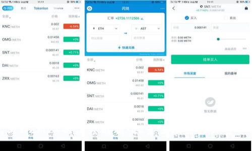 TP钱包与WEMIX的深度解析：探索区块链数字资产的未来