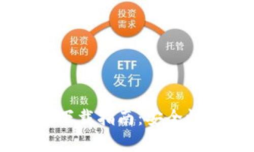 2024年TP钱包官网正版下载指南：安全性、便捷性与新功能全解析
