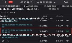 近7天区块链指数分析：市场风云变幻，投资机会