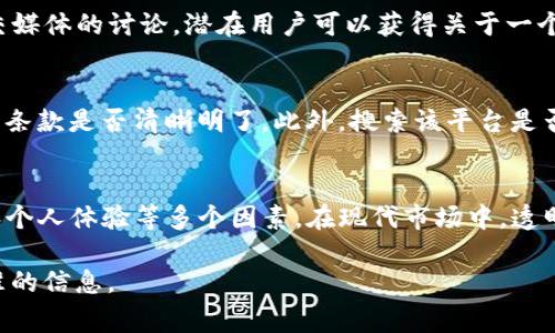 关于“TP”的合法性和合规性，通常需要具体的上下文来进行讨论，因为“TP”可能在不同的行业或领域中有不同的含义和涵盖范围。在某些情况下，“TP”指的是技术平台、交易平台、第三方平台等，在其他上下文中，它可能指代其他事物。

如果我们假设您是在谈论某种特定的第三方平台（Third Party Platform），我们可以从几个方面来探讨这个问题：

理解第三方平台的合法性
第三方平台通常是指连接消费者与服务提供者的中介平台。这些平台的合法性往往取决于它们的运营模式、所在国家或地区的法律法规以及它们遵循的行业标准。

法律框架和合规要求
在许多国家，第三方平台需要遵守特定的法律法规，这些法律可能涉及消费者保护、数据隐私、反垄断法等。平台应确保其运作符合当地法律，如获取必要的许可证、确保交易的安全性等。

安全性和信任
用户在选择使用第三方平台时，最关心的通常是安全性和信任度。这包括平台的支付系统是否安全、用户数据是否得到保护、以及是否有明确的退款和投诉机制。

行业标准和认证
合规的第三方平台通常会遵循行业标准，如ISO认证、PCI DSS合规性等。这些认证可以帮助提升用户对平台的信任度，同时也能确保平台在运营上符合国际标准。

用户体验与反馈
用户的反馈和体验是评估平台是否合法和正规的重要依据。通过查阅用户评价、在线评论和社交媒体的讨论，潜在用户可以获得关于一个平台信誉和服务质量的直观印象。

如何判断一个TP是否正规
首先，查看该平台是否提供明确的联系信息和客户服务。其次，了解其交易政策、隐私政策和使用条款是否清晰明了。此外，搜索该平台是否有任何法律纠纷或负面报道也是必要的。

总结
综上所述，判断一个TP（第三方平台）是否正规，需要综合考虑法律合规性、用户评价、行业标准和个人体验等多个因素。在现代市场中，透明度和信任是用户选择平台的重要标准，理解这些标准将帮助用户做出明智的决策。

如果您有更具体的上下文或特定的“TP”想要讨论，请提供更多细节，以便我能够为您提供更精准的信息。
