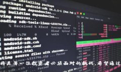 在区块链世界中如何可靠赚钱？揭秘2023年最佳投