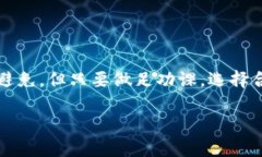 吧题区块链技术崛起：值得投资的区块链芯片公