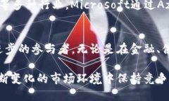 区块链技术近年来在全球范围内发展迅猛，许多