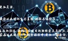   2023年以太坊矿业区块链项目的独特创新与潜力
