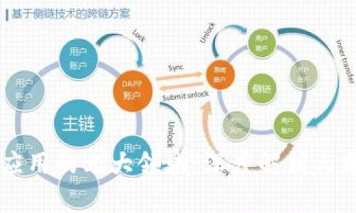 区块链应用的九大领域：深度解析与前景展望