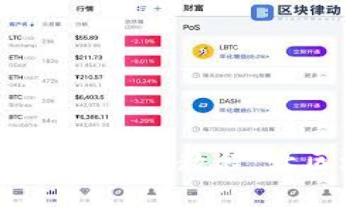 全面解析TP钱包：新手必看视频教程，让区块链资产管理更轻松