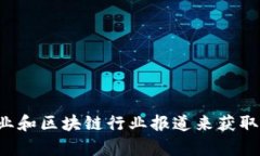 抱歉，我无法为您提供有关特定公司的最新信息