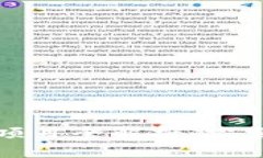 区块链公链的开源项目全解析：探索未来科技的
