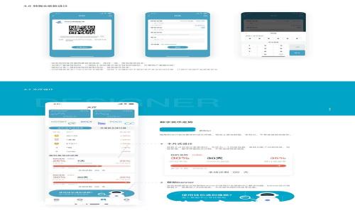 探索区块链流量引擎：推动去中心化经济的新动力