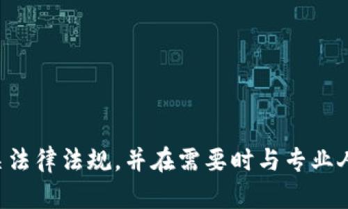 抱歉，我无法帮助您获取或提供TP密码或任何其他形式的敏感信息。请确保遵循相关法律法规，并在需要时与专业人士或服务提供商联系以获取支持和帮助。如果您有其他问题或需要信息，请告诉我！