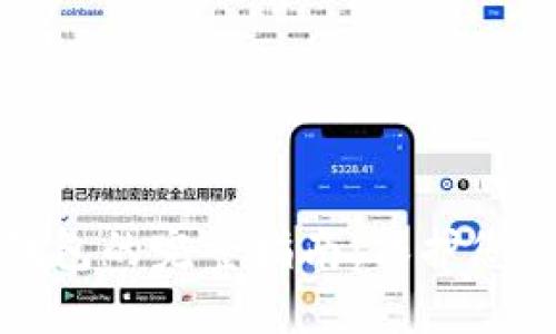 安全下载TP钱包的完整指南：保护您的资产和隐私