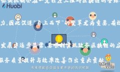 政务区块链应用是一项前沿技术，它在政府管理