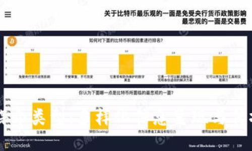 区块链新闻媒介类型：多样化信息呈现与传播方式的探索