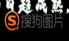区块链游戏风潮：2023年值得关注的最新游戏推荐