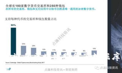 2023年最受欢迎的区块链服务器数据库：创新与选择