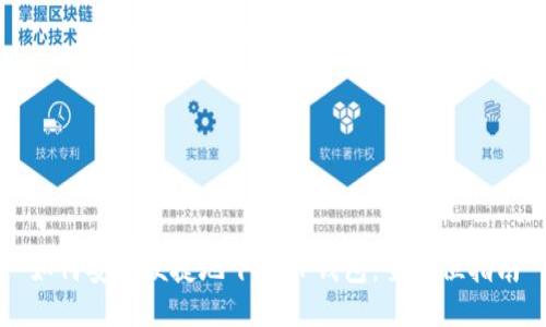 如何安全便捷地下载TP钱包：全方位指南