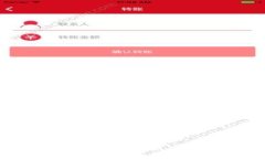 区块链养鸡风口企业全解析：未来农业的新趋势