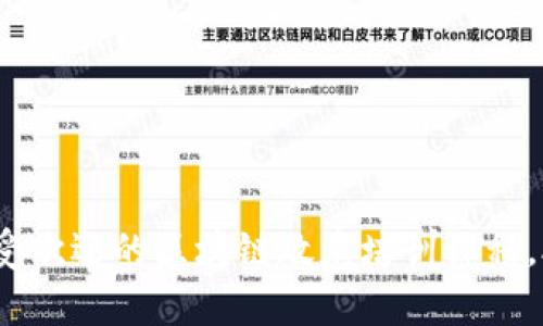 全面解析：最受欢迎的区块链政府培训课程，助力政务创新