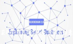 如何获取TP钱包BSC地址：步骤与注意事项