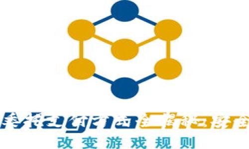 2023年区块链委托支付方式全揭秘：安全高效、创新不断