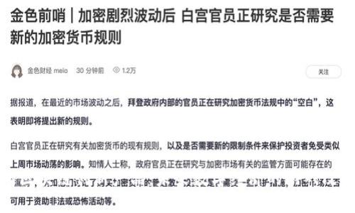 揭秘区块链创新产品：未来数字经济的游戏改变者