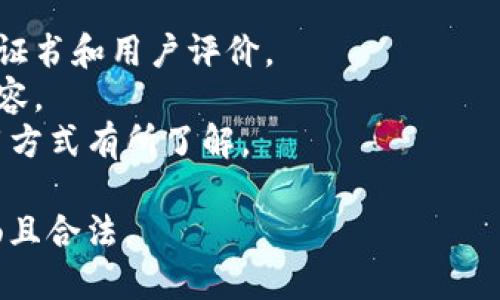 下载正版软件的最佳选择是官方网站或授权的分销商。以下是一些推荐的网站，您可以在这些网站上找到并下载正版软件：

1. **官方网站**：
   每个软件通常都有自己的官方网站。您可以直接访问这些网站，找到下载页面。例如，Adobe、Microsoft、Autodesk等软件的官方网站就提供正版软件的下载链接。

2. **授权分销商**：
   如亚马逊、京东、天猫等大型电商平台，通常会有官方授权的正版软件出售。购买后，您会收到正版的激活码和下载链接，确保软件的合法性。

3. **软件开发者平台**：
   许多软件开发者会在他们自己的平台上发布软件，例如Google Play Store和Apple App Store。通过这些平台下载应用程序可以确保您获取的是最新且经过审核的版本。

4. **教育资源**：
   如果您是学生或教育工作者，许多软件公司会提供免费的教育版或折扣版软件。您可以访问相关的教育网站，了解申请流程。

确保下载软件时注意以下几个方面，以防下载到盗版或恶意软件：

- **验证网站的合法性**：确保您访问的网站是安全且可靠的，查找SSL证书和用户评价。
- **检查版本和兼容性**：确保您下载的版本与您的操作系统和硬件兼容。
- **阅读使用条款**：请务必阅读软件的许可协议，确保您对软件的使用方式有所了解。

通过以上方法，您可以安全地下载到正版软件，并确保您的使用体验顺畅且合法。