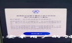 探索TPWallet钱包：安卓用户的创新选择与独特优势