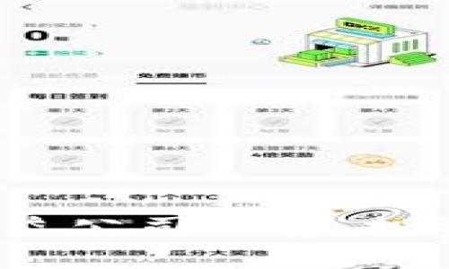 2023年区块链行业高收益公司推荐：投资新机遇与成功案例分析