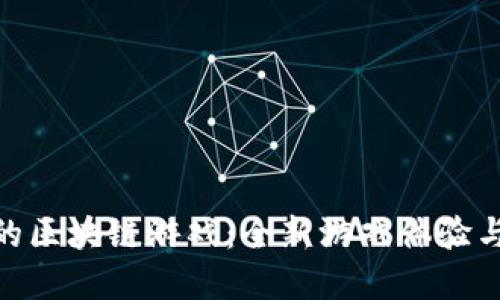 探索上古世界中的区块链游戏：全新游戏体验与创新科技的结合