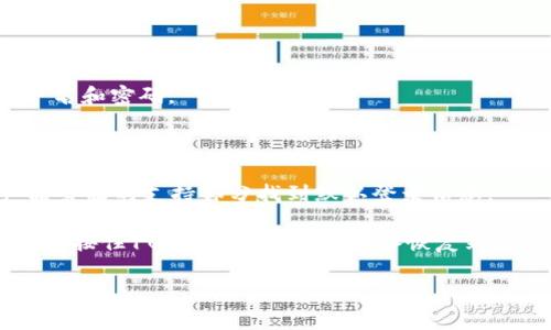 TP-Link（TP）路由器的默认密码因型号不同而异，但通常在以下几种情况下可以找到：

1. **常见默认用户名和密码**：许多 TP-Link 路由器的默认登录信息为：
   - 用户名：`admin`
   - 密码：`admin`
   
2. **设备标识贴纸**：大多数路由器都在设备底部或后面贴有一张标签，标明默认的用户名和密码。

3. **产品手册**：您可以查找随产品附带的用户手册，里面通常会详细列出默认的登录信息。

4. **官方网站**：前往 TP-Link 的官方网站，找到您的具体路由器型号，通常可以在产品页面的支持部分找到默认登录信息。

如果您已经更改了默认密码但忘记了，可以考虑重置路由器。通过将路由器后面的重置按钮按住10秒钟，您可以将设备恢复到出厂设置，随后您将能够使用默认密码进行登录。请注意，重置后您将丢失任何自定义设置。

如需更多帮助或详细信息，可以参考 TP-Link 的官方文档或联系他们的客服支持。