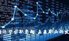 2023年区块链运营求职意向：未来职业的发展方向