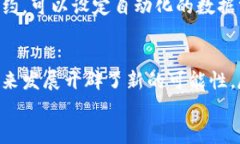 区块链在体育领域的优势：重塑传统体育生态区