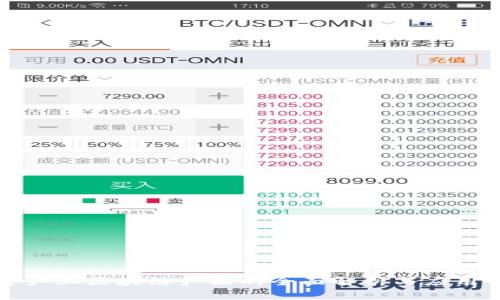 五金产业区块链产品的全面解析与应用前景