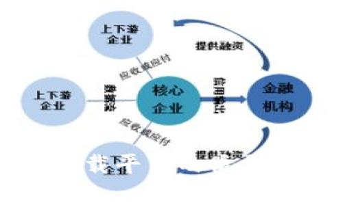 区块链应用下载平台的类型及其优势解析