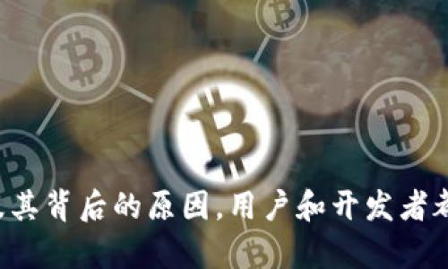 在区块链技术迅速发展的背景下，相关的安全问题逐渐引起人们的关注。许多公司在区块链领域内遭遇了黑客攻击，这直接影响到了他们的业务和用户的安全。本文将详细探讨这些黑客问题，并列举了一些受影响的公司，以帮助大众更好地理解区块链安全环境的复杂性。

什么是区块链黑客问题？
区块链黑客问题涉及到恶意攻击者通过不同手段对区块链网络及其应用进行破坏或侵入的行为。这些攻击可能包括但不限于网络钓鱼、双重支付、51%攻击等。由于区块链的去中心化特性，这些攻击往往很难被及时发现和防范，给用户和开发者带来巨大的风险。

区块链黑客攻击的类型
区块链黑客攻击的类型多种多样，以下是一些常见的攻击方式：
ul
    listrong网络钓鱼：/strong攻击者通过伪造网站或邮件，诱骗用户输入私钥或其他敏感信息。/li
    listrong51%攻击：/strong当单一实体控制超过50%的算力时，他们可以篡改交易记录，进行双重支付。/li
    listrong智能合约漏洞：/strong许多区块链项目依赖智能合约，这些合约可能存在漏洞，被攻击者利用。/li
    listrong侧链攻击：/strong攻击者针对与主链相连的侧链实施攻击，从而影响主链的安全。/li
/ul

受黑客攻击的知名区块链公司
在过去的几年中，许多关注的区块链公司遭遇了重大的黑客攻击。以下是一些代表性的例子：

1. Mt. Gox
Mt. Gox是比特币早期交易所之一，曾经处理了全球约70%的比特币交易。2014年，该交易所宣布因黑客攻击丢失了约850,000个比特币。此次事件暴露了交易所安全及管理的诸多隐患，也使得监管机构开始加大对加密货币交易的监管力度。

2. Coincheck
2018年，Coincheck遭遇了一场恶性黑客攻击，损失价值约5.3亿美元的NEM币。这起事件引发了日本金融厅对整个加密货币行业的高度关注，并促使市场环境的合规调整。

3. Poly Network
2021年，Poly Network平台遭受了高达6亿美元的盗窃，成为当时最大的黑客事件之一。黑客利用了对跨链合约的漏洞进行攻击，尽管最终黑客选择归还了部分盗取的资金，这次事件仍然对跨链技术的安全性提出了质疑。

4. Binance
全球最大的加密货币交易所之一Binance在2019年遭遇了黑客攻击，损失了约7000个比特币。此次事件使得Binance对系统进行了大规模的安全升级，并加强了用户的安全防护措施。

5. Badger DAO
2021年，Badger DAO遭遇了一次重大的黑客攻击，损失约13.6亿美元的资金。攻击者利用了未受保护的智能合约接口，导致用户资产被盗。此后，Badger DAO推出了一系列安全改进措施。

如何保护自己免受黑客攻击
面对越来越复杂的黑客攻击，用户和开发者应该采取必要的安全防护措施：
ul
    listrong使用硬件钱包：/strong尽量将加密资产存储在硬件钱包中，避免使用在线交易所或热钱包。/li
    listrong启用双重认证：/strong在交易所或相关平台启用双重认证，增加账户安全性。/li
    listrong定期更新软件：/strong确保使用最新版本的钱包或应用程序，以抵御已知的安全漏洞。/li
    listrong警惕网络钓鱼：/strong提高警惕，确保只通过官方渠道下载应用程序，避免点击可疑链接。/li
/ul

结语
区块链技术的兴起为金融体系带来了革命性的变化，但安全问题依然是行业发展中的一大挑战。通过了解历史上发生的黑客事件及其背后的原因，用户和开发者都能更好地应对未来可能出现的威胁。只有通过不断提升安全意识和技术防护手段，才能在区块链世界中更安全地进行交易和投资。