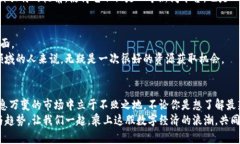 区块链最新资讯网站推荐：全面了解行业动态与