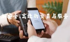   区块链技术中介的创新应用：重塑行业生态，促