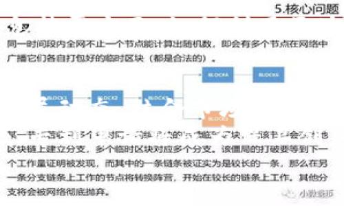   区块链技术的专利思路与创新应用探析 / 

 guanjianci 区块链, 专利, 创新, 应用 /guanjianci 

引言：区块链的崛起与专利保护
随着科技的迅猛发展，区块链技术已逐渐成为各行各业转型升级的重要驱动力。从金融领域的数字货币到供应链的透明化，区块链的应用前景无疑令人瞩目。在这一创新浪潮中，如何保护相关的技术知识产权，尤其是专利，成为企业和研究机构需要面对的重要课题。

区块链专利的定义与重要性
区块链专利是指以区块链技术为基础、涉及其相关算法、架构及应用的发明专利。专利保护不仅可以为创新者提供法律保障，还能有效防止技术的盗用和抄袭，确保研发成果的商业回报。随着区块链的普及，尤其是在金融科技、分散式应用（DApp）、物联网等领域，相关专利的申请与保护显得尤为重要。

区块链专利思路的多个维度
区块链的专利思路可以从多个维度进行探讨，包括但不限于技术架构、应用场景、协议创新、以及安全机制等。下面将详细分析这些关键思路。

一、技术架构的创新思路
区块链的核心是其去中心化的技术架构。在专利申请的过程中，如何创新这一架构是一个重要领域。
例如，分片技术（sharding）的引入，使得区块链能够大幅提升交易处理能力，降低整体网络负担。在申请专利时，研发者可以围绕这一技术进行深入探讨，阐明其优越性，与传统区块链架构的区别和优势。
此外，混合链（hybrid blockchain）的构建也是一个趋势。这种设计结合了公有链和私有链的优势，适合多种业务需求，探索这一领域的专利思路，可以为企业带来更多的竞争优势。

二、应用场景的多样化
区块链技术的应用场景广泛，涵盖金融、医疗、物流、版权保护等多个领域。在这些领域，不同的应用需求催生了各种创新思路。
在金融领域，以区块链为核心的数字身份管理系统，可以有效防止身份盗用和欺诈。这种系统的构建可以形成相应的专利申请，突出其在安全性与隐私保护方面的独特性。
在物流领域，通过智能合约实现货物追踪与付款自动化的模式也值得探索。例如，可以申请围绕如何利用区块链技术实现实时跟踪的专利，这样的创新能提高效率，降低成本。

三、协议与标准的创新
在设计区块链的技术协议时，如何制定高效且安全的共识机制，是另一条专利思路的新路径。比特币的工作量证明（PoW）和以太坊的权益证明（PoS）都是这一领域的典型。
对于可能降低能耗的新型共识机制，如委托权益证明（DPoS）或拜占庭容错协议（BFT），研发者可以围绕这些新机制进行专利申请，强调其在效率和安全性上的提升。
另外，跨链技术的诞生使得不同区块链之间的数据和资产可以互通。在这一领域的专利思路，可围绕不同链之间的通信协议展开，保护此类技术的独特实现方案。

四、安全机制的创新
在区块链技术的应用中，安全性始终是重中之重。由于其去中心化特性，使得网络容易受到攻击，这也令针对安全的专利申请变得尤为关键。
一种值得注意的思路是基于密码学的新型安全机制。例如，多重签名（multi-signature）和零知识证明（zero-knowledge proof）等技术，可以适用于不同的应用场景。围绕这些协议的创新及其实施细节，申请相关专利，可以有效保障技术的合法性。

五、合规性与监管的专利思路
随着区块链的迅速发展，合规性问题也日益凸显。许多国家对区块链应用进行了相应的监管政策。这也为专利的申请提供了新的思路。
研发者可以围绕如何在满足法律规定的前提下，利用区块链技术实现透明、合规的运营模式进行专利设计。例如，在金融产品的交易和信息披露方面，如何利用区块链来实现合规记录与审计，可以作为专利申请的重要内容。

六、结论：不断演进的创新之路
综上所述，区块链的专利思路涵盖技术架构、应用场景、协议创新、安全机制及合规性多个方面。在这一广阔的创新天地中，持续关注行业发展动态，结合市场需求与技术进步，可以为企业在激烈的市场竞争中创造更大的价值。
未来，区块链技术仍将不断演进，新的商业模式、新的应用场景层出不穷。企业和研发者应积极进行知识产权的布局，尤其是在区块链领域，专利申请将成为保卫创新的重要武器，为技术的进一步发展提供强有力的支撑。
希望本篇文章能够为关注区块链专利的读者提供一些启发，助力您在这个快速发展的领域中，找到属于自己的创新之路。