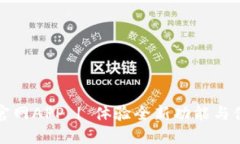 下载TP官网APP | 体验全新功能与便捷服务