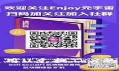 TP钱包使用U兑换TRX的详细指南