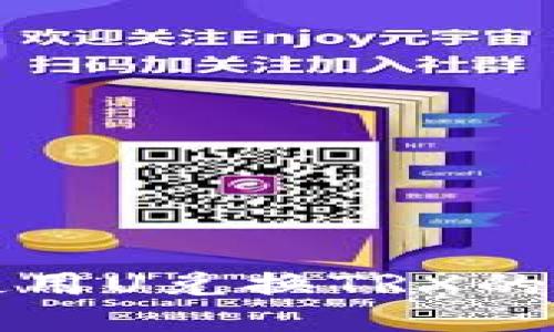 TP钱包使用U兑换TRX的详细指南